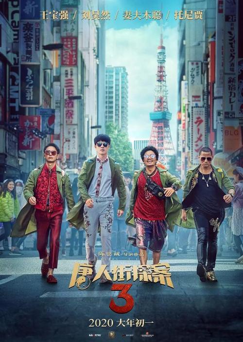 不动产权证转移登记是什么意思